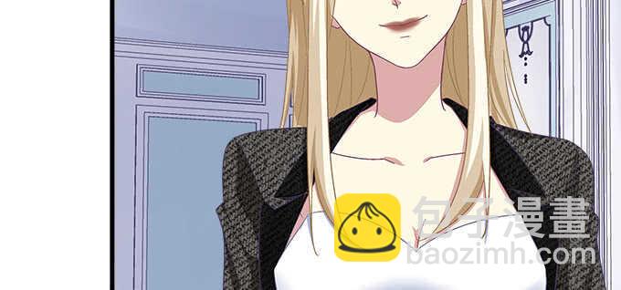 天籟音靈 - 132話 別來招惹我(1/3) - 5