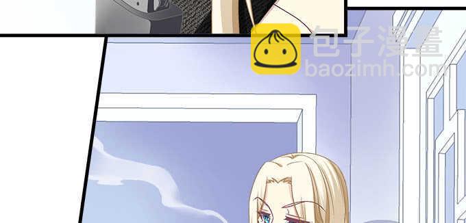 天籟音靈 - 132話 別來招惹我(1/3) - 1