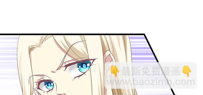 天籟音靈 - 132話 別來招惹我(1/3) - 5