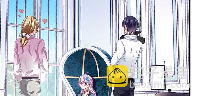 天籟音靈 - 132話 別來招惹我(1/3) - 4