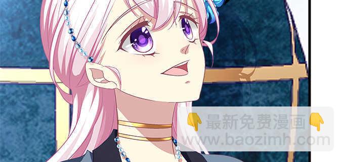 天籟音靈 - 132話 別來招惹我(1/3) - 1