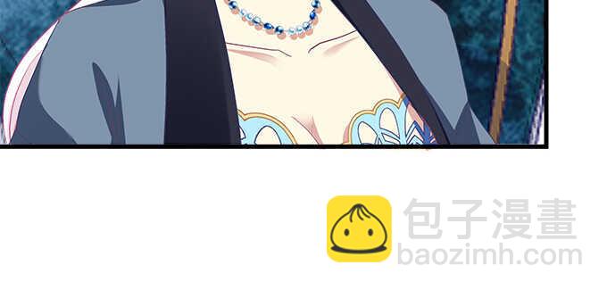 天籟音靈 - 132話 別來招惹我(1/3) - 2