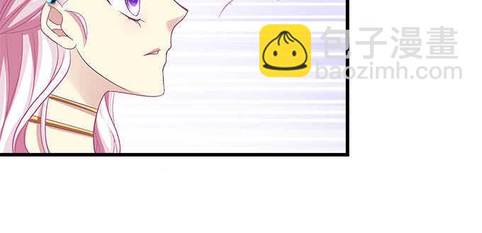 天籟音靈 - 132話 別來招惹我(1/3) - 4