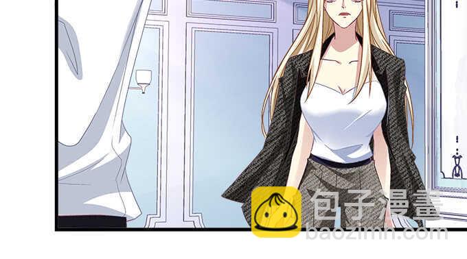 天籟音靈 - 132話 別來招惹我(1/3) - 6