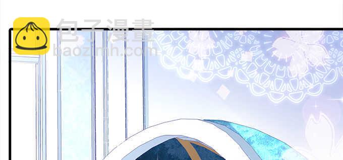 天籟音靈 - 132話 別來招惹我(1/3) - 4