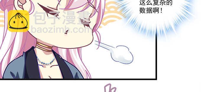 天籟音靈 - 132話 別來招惹我(1/3) - 2