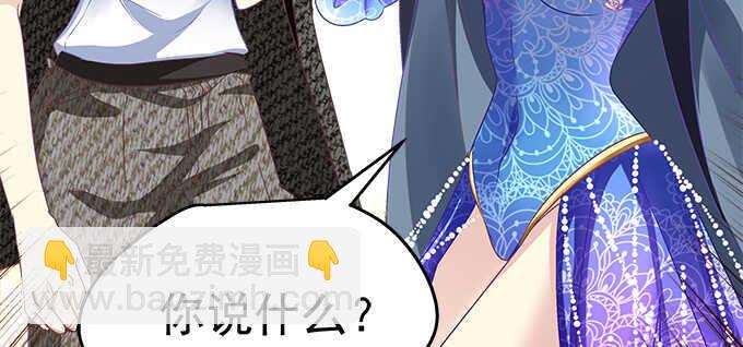 天籟音靈 - 132話 別來招惹我(1/3) - 6