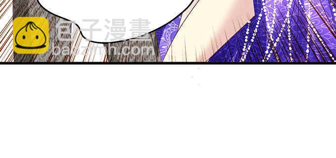 天籟音靈 - 132話 別來招惹我(1/3) - 7