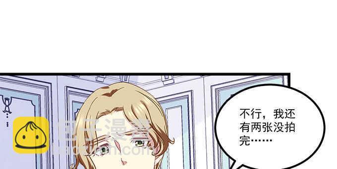 天籟音靈 - 132話 別來招惹我(1/3) - 8