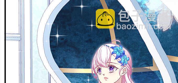 天籟音靈 - 132話 別來招惹我(1/3) - 5