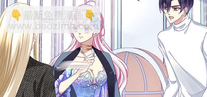 天籟音靈 - 132話 別來招惹我(2/3) - 7