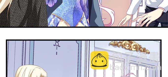 天籟音靈 - 132話 別來招惹我(2/3) - 8