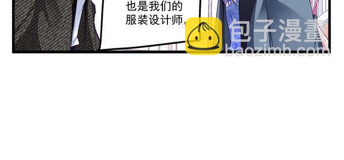 天籟音靈 - 132話 別來招惹我(2/3) - 2