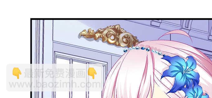 天籟音靈 - 132話 別來招惹我(2/3) - 3