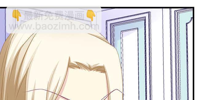 天籟音靈 - 132話 別來招惹我(2/3) - 6