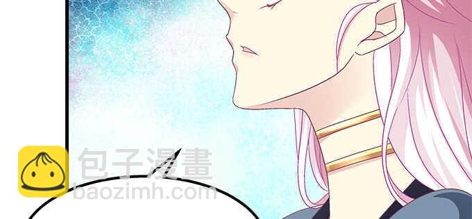 天籟音靈 - 132話 別來招惹我(2/3) - 2