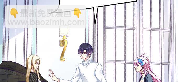 天籟音靈 - 132話 別來招惹我(2/3) - 5