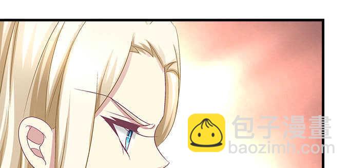 天籟音靈 - 132話 別來招惹我(2/3) - 8