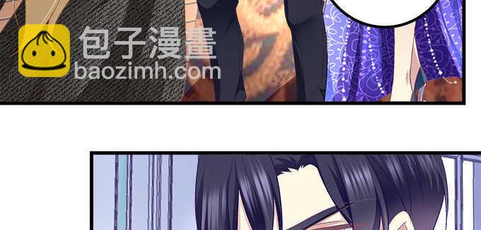 天籟音靈 - 132話 別來招惹我(2/3) - 8