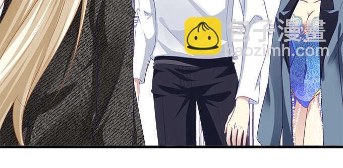 天籟音靈 - 132話 別來招惹我(2/3) - 4