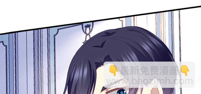 天籟音靈 - 132話 別來招惹我(2/3) - 1