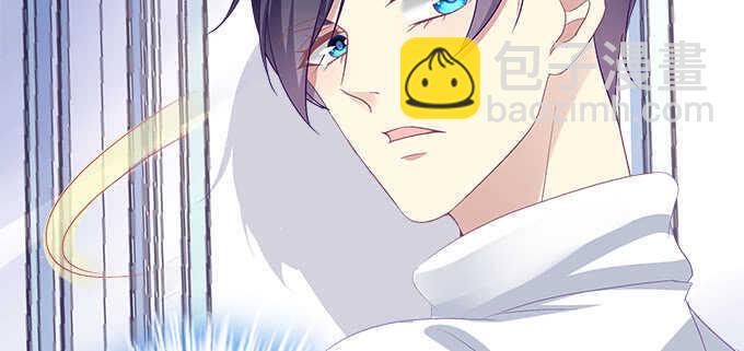 天籟音靈 - 132話 別來招惹我(2/3) - 2