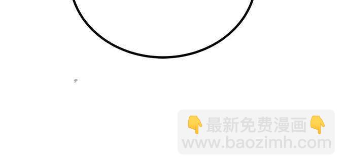 天籟音靈 - 132話 別來招惹我(2/3) - 5