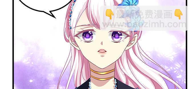 天籟音靈 - 132話 別來招惹我(2/3) - 7