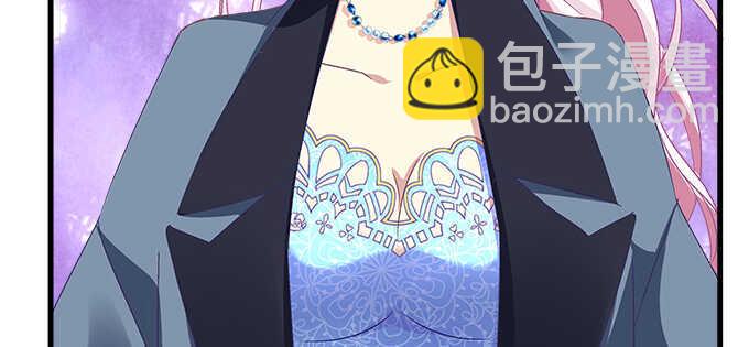 天籟音靈 - 132話 別來招惹我(2/3) - 8