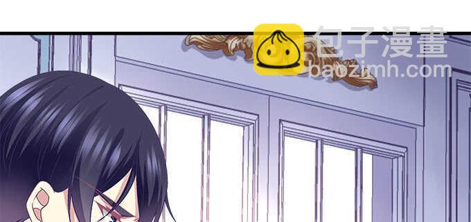 天籟音靈 - 132話 別來招惹我(2/3) - 2