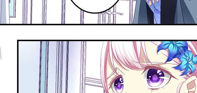 天籟音靈 - 132話 別來招惹我(2/3) - 5