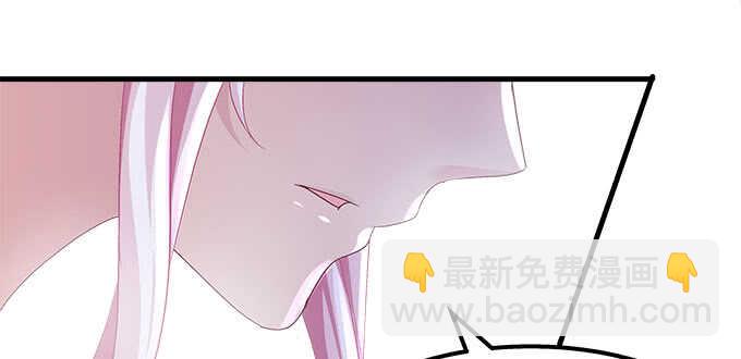 天籟音靈 - 134話 告白(3/3) - 3