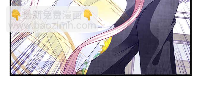 天籟音靈 - 134話 告白(3/3) - 1