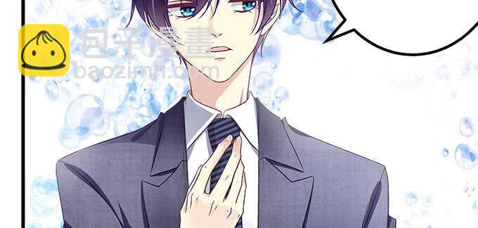 天籟音靈 - 134話 告白(1/3) - 5