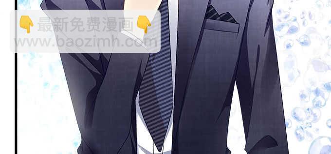 天籟音靈 - 134話 告白(1/3) - 6