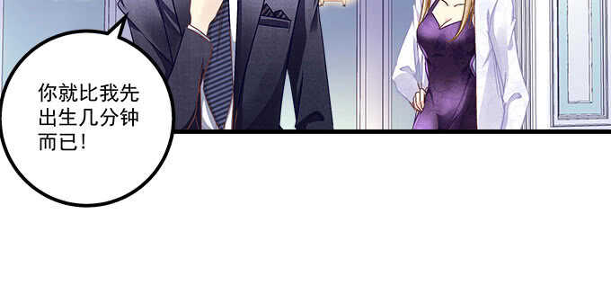 天籟音靈 - 134話 告白(1/3) - 1