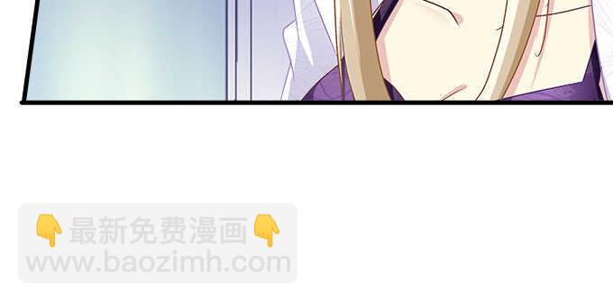 天籟音靈 - 134話 告白(1/3) - 4