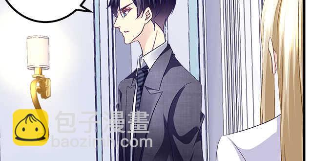 天籟音靈 - 134話 告白(1/3) - 6