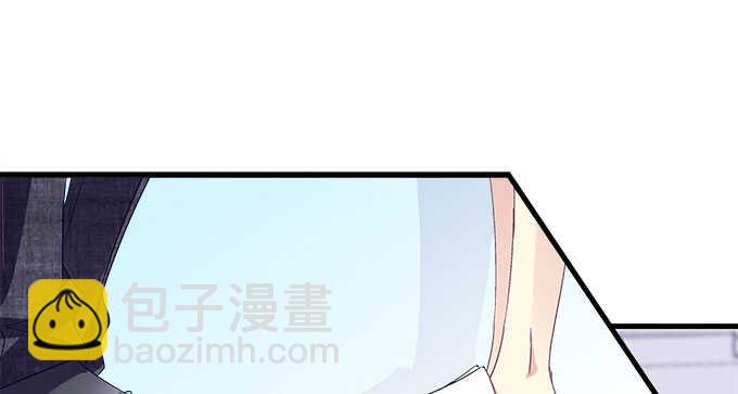 天籟音靈 - 134話 告白(1/3) - 5