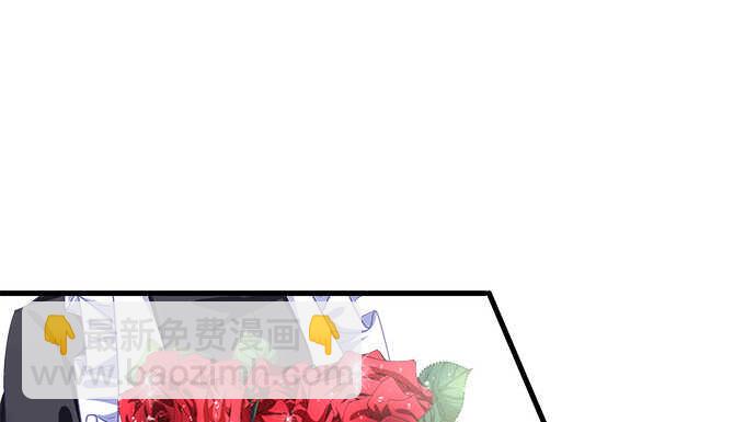 天籟音靈 - 134話 告白(1/3) - 3