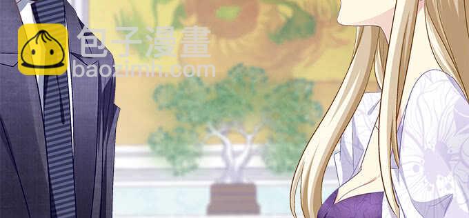 天籟音靈 - 134話 告白(1/3) - 8