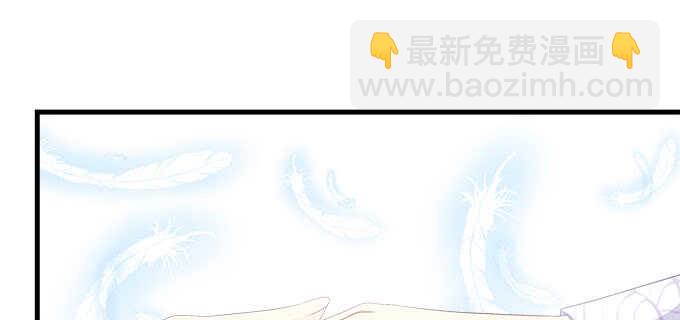 天籟音靈 - 134話 告白(1/3) - 5