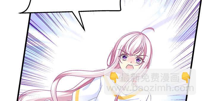 天籟音靈 - 134話 告白(2/3) - 2