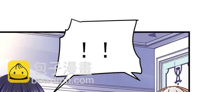 天籟音靈 - 134話 告白(2/3) - 4