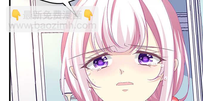 天籟音靈 - 134話 告白(2/3) - 7