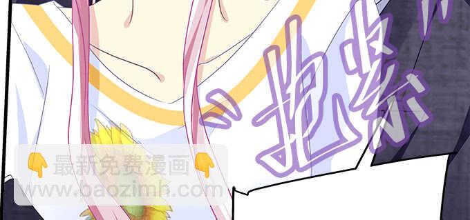 天籟音靈 - 134話 告白(2/3) - 6