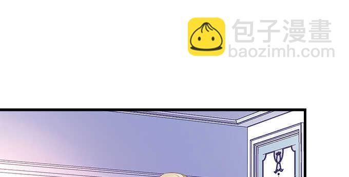 天籟音靈 - 134話 告白(2/3) - 1