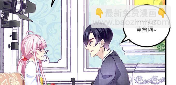 天籟音靈 - 134話 告白(2/3) - 7