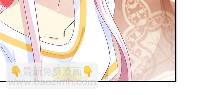 天籟音靈 - 134話 告白(2/3) - 4