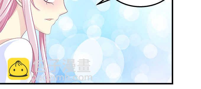 天籟音靈 - 134話 告白(2/3) - 8